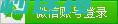 【东吴电新】汇川技术点评:股权处罚彰显信念,定增收买PLC... PLC论坛