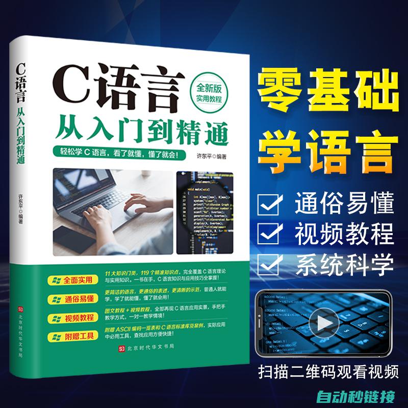 从入门到精通：发那科机器人零点数据应用领域全方位解析 (从入门到精通的开荒生活百度网盘)