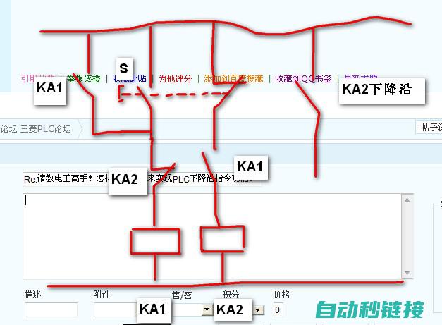 PLC振打降压程序在实际应用中的优势与劣势分析 (plc设计振荡器)