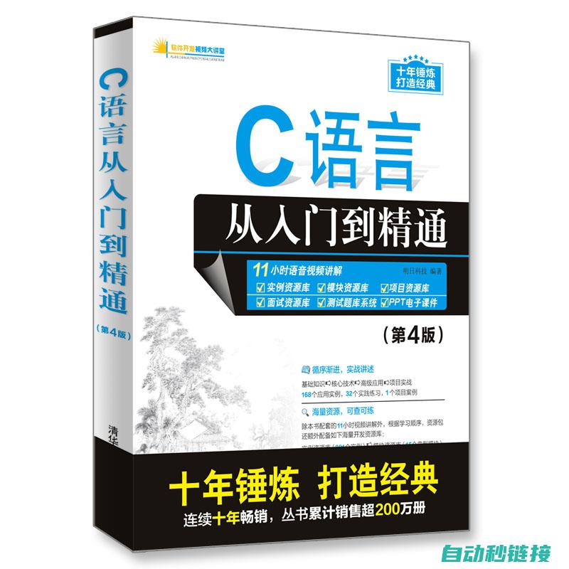 从基础到精通，全方位解析变频器电源制作与步骤 (从基础到精通的软文)