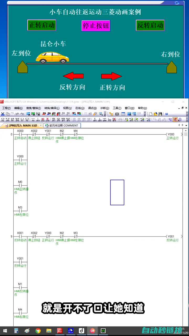 便捷下载三菱PLC编程软件Work2，开启自动化控制新篇章 (三菱 下载)