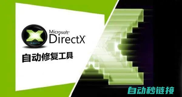 深入了解DX200机器人的优势与挑战 (深入了解的英文)