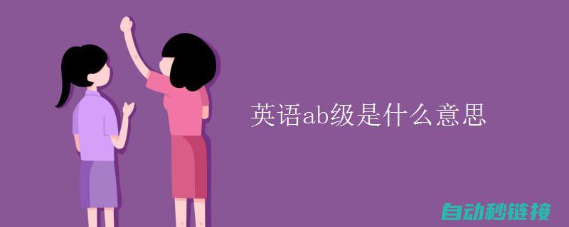 全面了解ABB机器人程序数据构成 (全面了解艾多美后的感触和收获是什么)