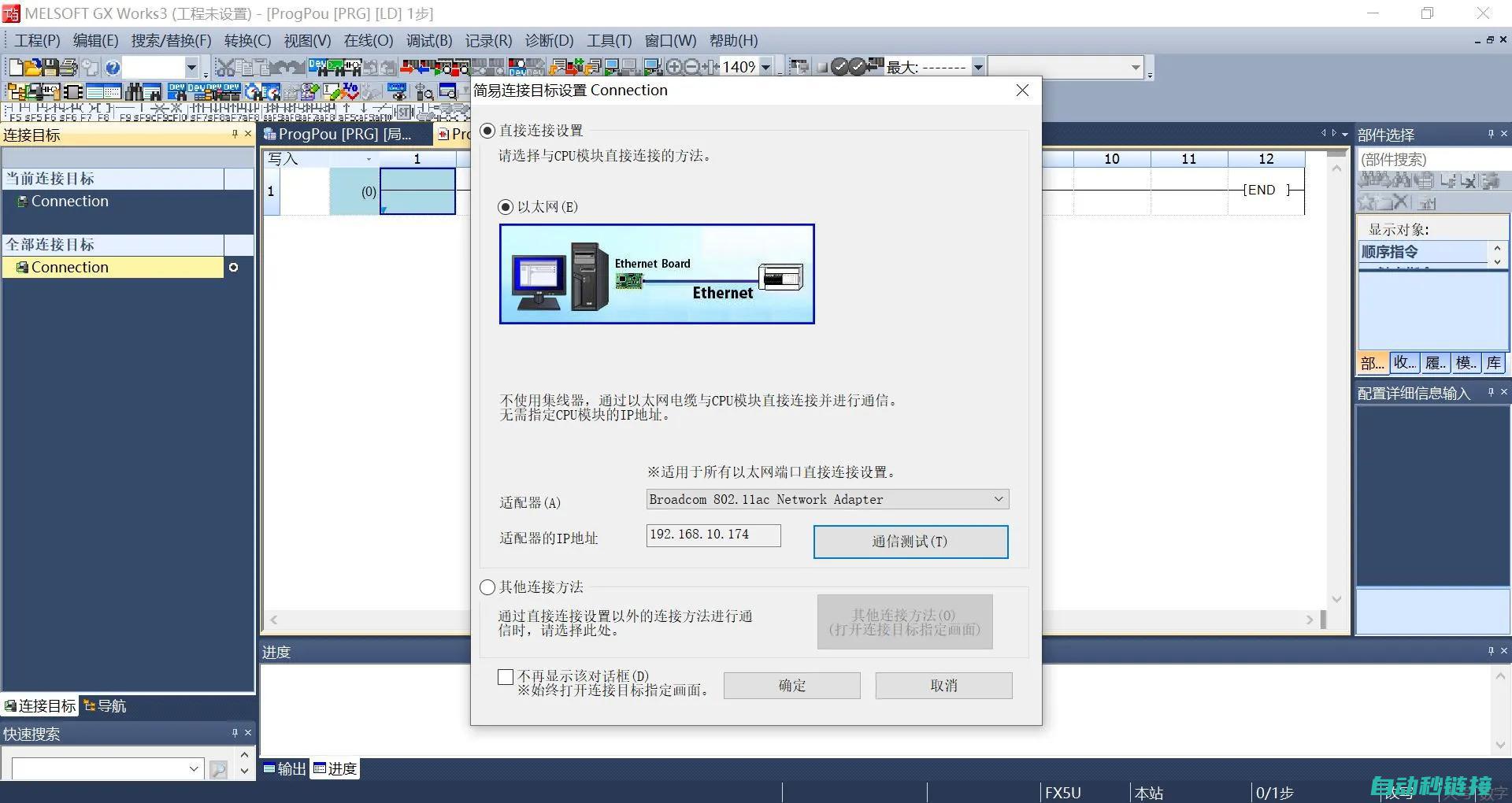 探讨fx5u上载程序的步骤与技巧 (探讨的近义词)