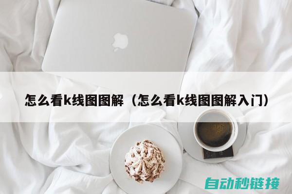 一步步解读KUKA机器人IP地址查询方法