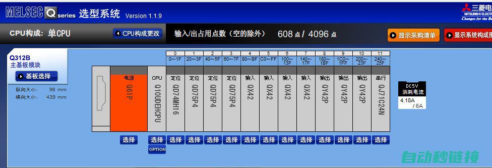 qd77ms程序示例