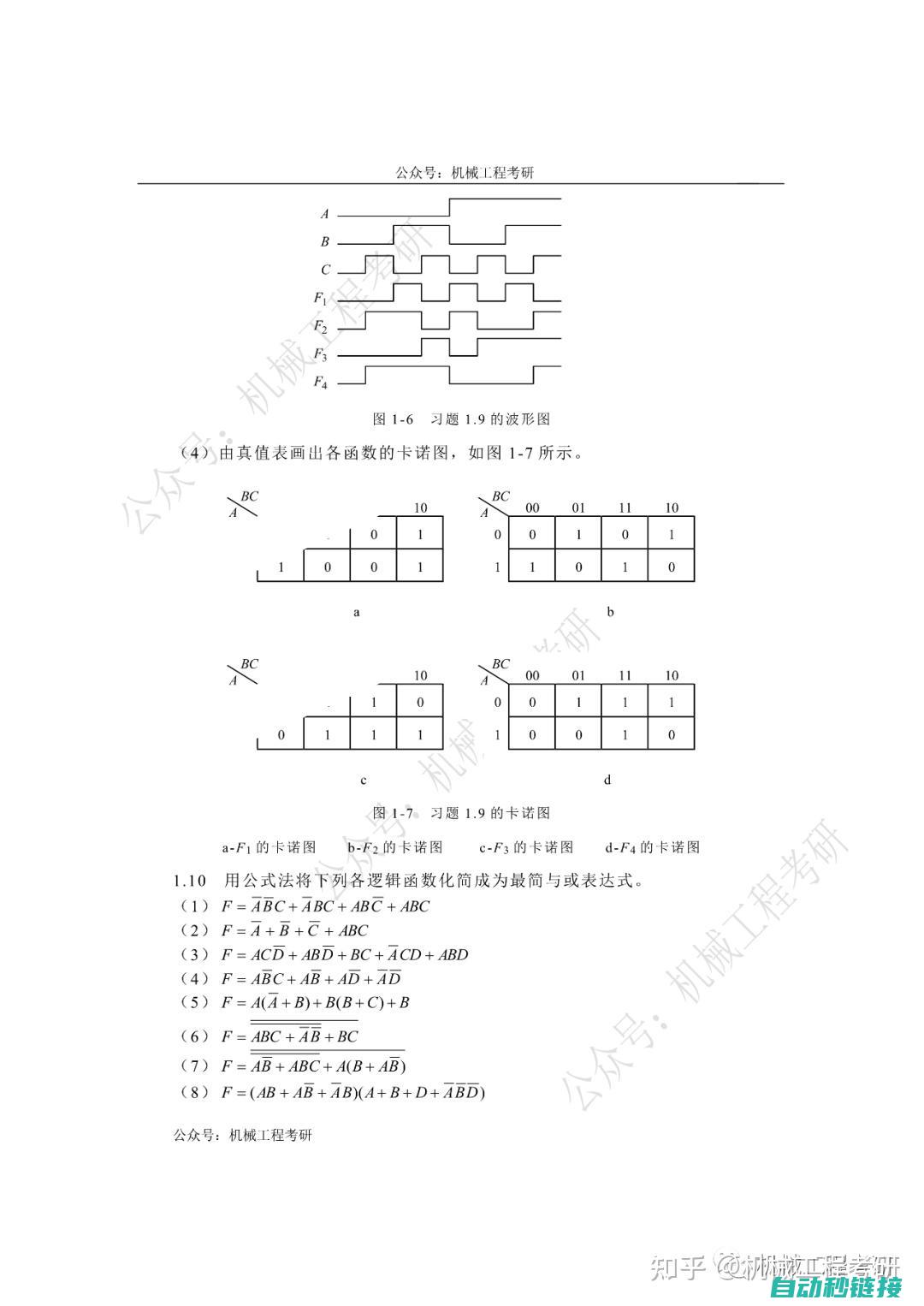 入门电工常识必备 (入门电工常识大全)