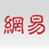 深圳险胜天津止连败：周鹏时隔8年连4场20+ 送詹姆斯空砍36+15|顾全|汤普森|深圳市|天津市|勒布朗詹姆斯|勒布朗·詹姆斯_网易订阅