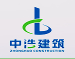 湖北中浩建筑有限责任公司是建设部审定的具有一级总承包资质的建筑施工企业_其它