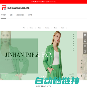 Shanghai Jinhan Imp. & Exp. Co., LTD -GARMENTS,WOMENS WEAR,KIDS WEAR,ACCESSORIES