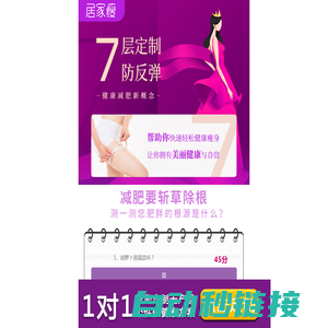 广州宏康健康管理有限公司