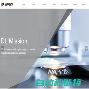 Zhuhai Deere Bioengineering Co., Ltd.