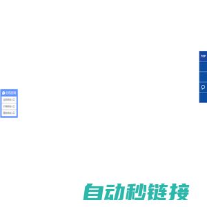 HSE安全管理体系