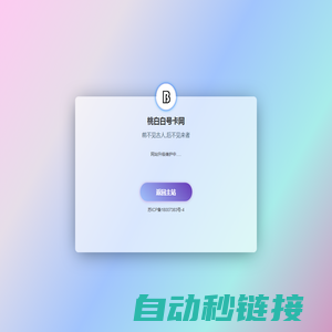 第五空间培训中心-项目管理PMP-产品经理NPDP-商业分析CBAP-MSP-敏捷ACP-Scrum-Devops