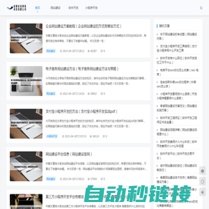 信阳宸信网络科技有限公司 - 信阳宸信网络科技有限公司